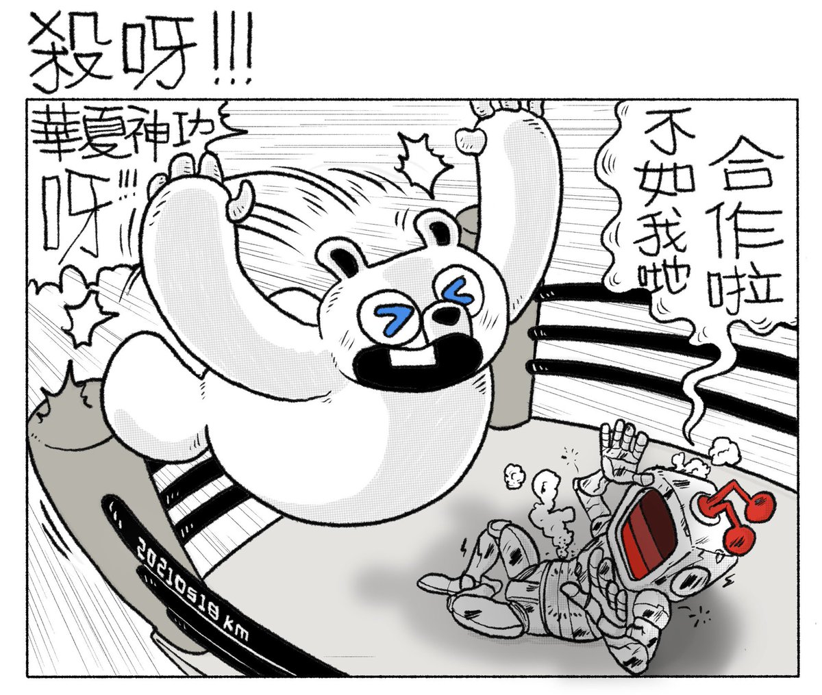 攞住 21 點嘅 153 應該估唔到 #自肥 一首二創主題曲出街兩周就快爆 1.5mil view 吧，如果佢知咩嘢叫 view 的話 XDDD 相信今年嘅 ViuTV 逆襲，會記錄喺香港電視史入面。

Between, ViuTV嘅 #error自肥企劃 同 #擊戰 真係好睇，過咗星期五會令人期待星期一，如果用一個字去總括，一定係一個 真 字🙏🏽