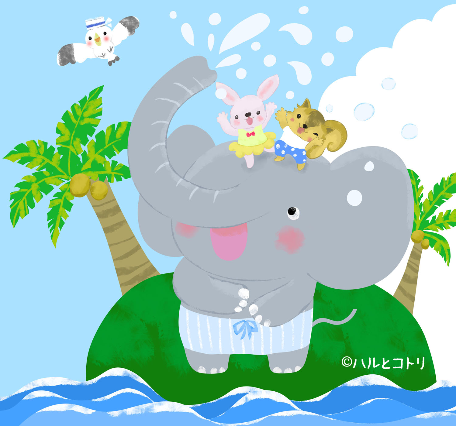 Twitter 上的 イラストレーター ハルとコトリ 南の島の水遊び イラストレーター イラストレーション ハルとコトリ Illustrator Illust キャラクター かわいい イラスト 絵本 クレヨン デジタル画 クレヨン T Co Csz4qw7iem Twitter