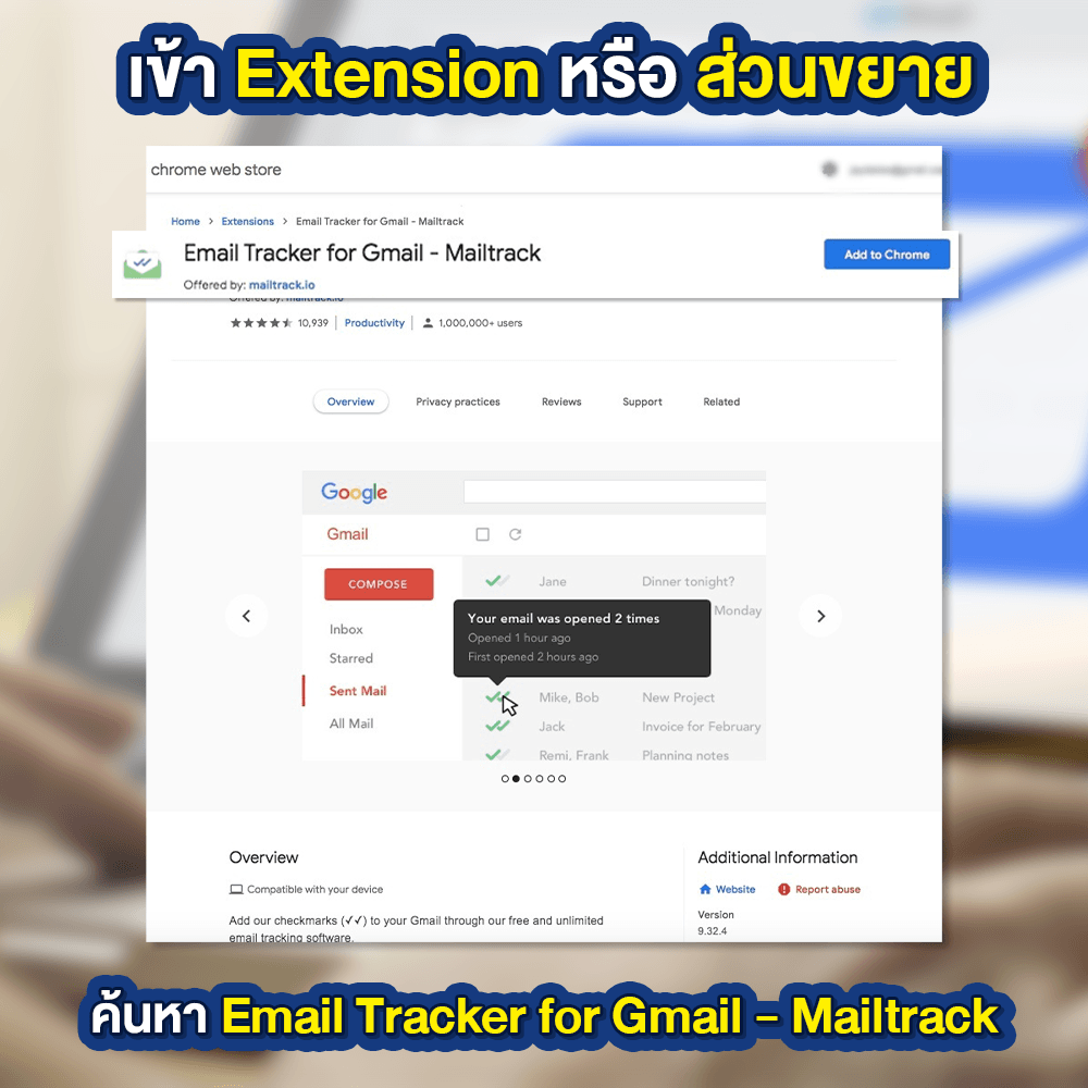 salehere1's tweet photo. 📣 สงสัยมาก !! เขาอ่านเมลเรารึยัง ? เช็กได้ง่าย ๆ ด้วย 📨 #Mailtrack ใครที่ส่งเมล์หาลูกค้า หรือสมัครงาน
📣 สามารถเช็กได้เลยด้วยวิธีนี้ >> https://t.co/syStiq8UYe
#SaleHere #เซลเฮียร์ https://t.co/bAbR0YYpCL