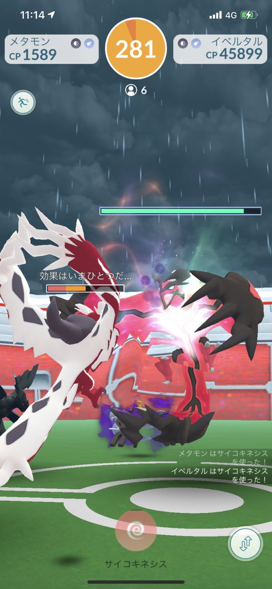 Jash ポケモンgoディスカバリーシーズン 色違いイベルタル イベルタル ポケモンgo T Co Es55dtpxwt Twitter Jash ポケモンgoディスカバリーシーズン 色違いイベルタル イベルタル ポケモンgo T Co Es55dtpxwt Twitter