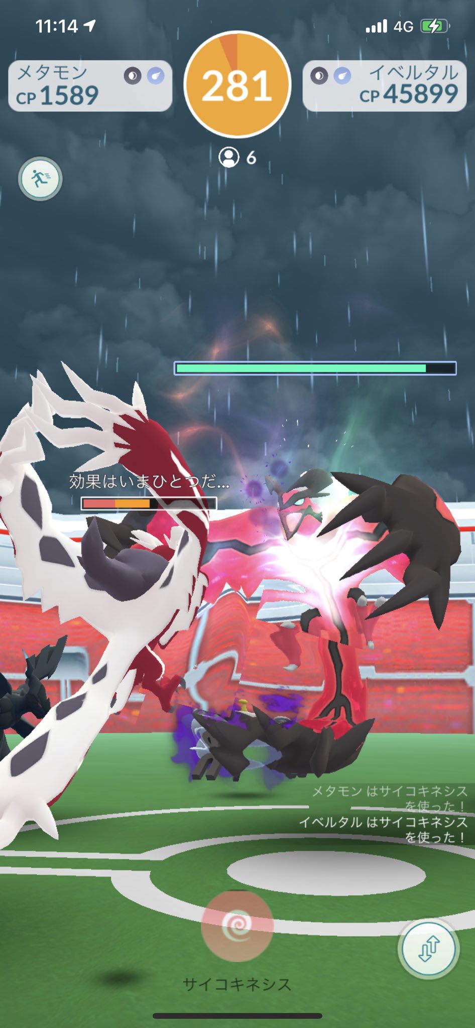 Jash ポケモンgoディスカバリーシーズン 色違いイベルタル イベルタル ポケモンgo T Co Es55dtpxwt Twitter