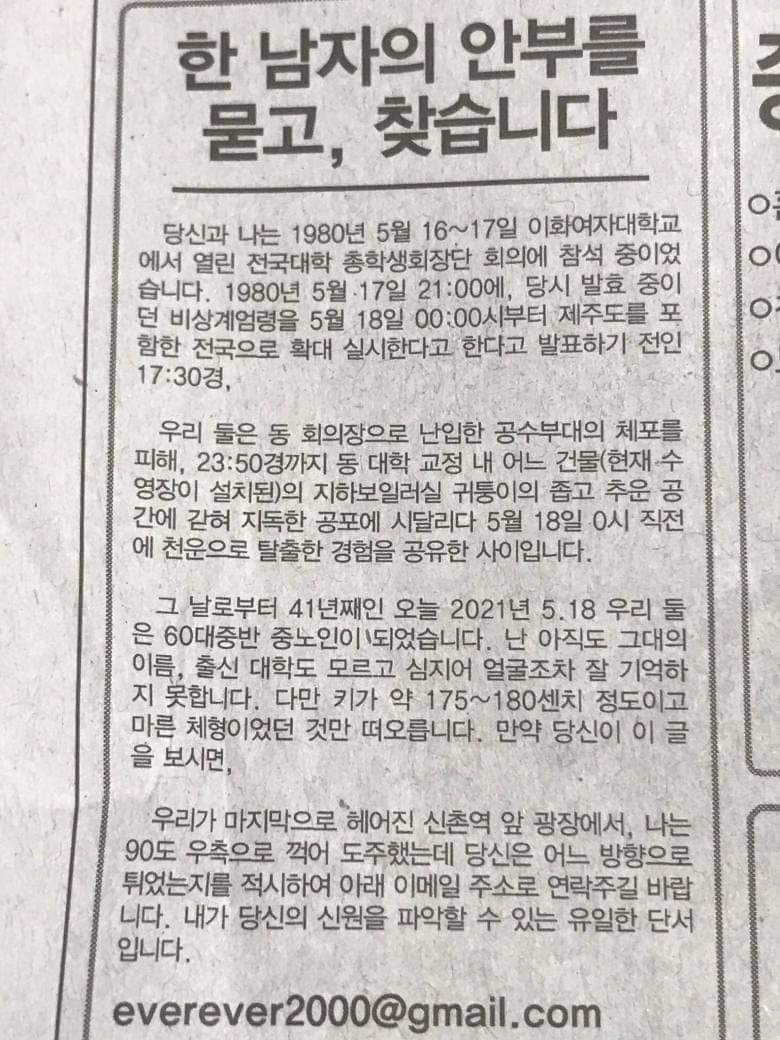 가피우쓰 tweet media