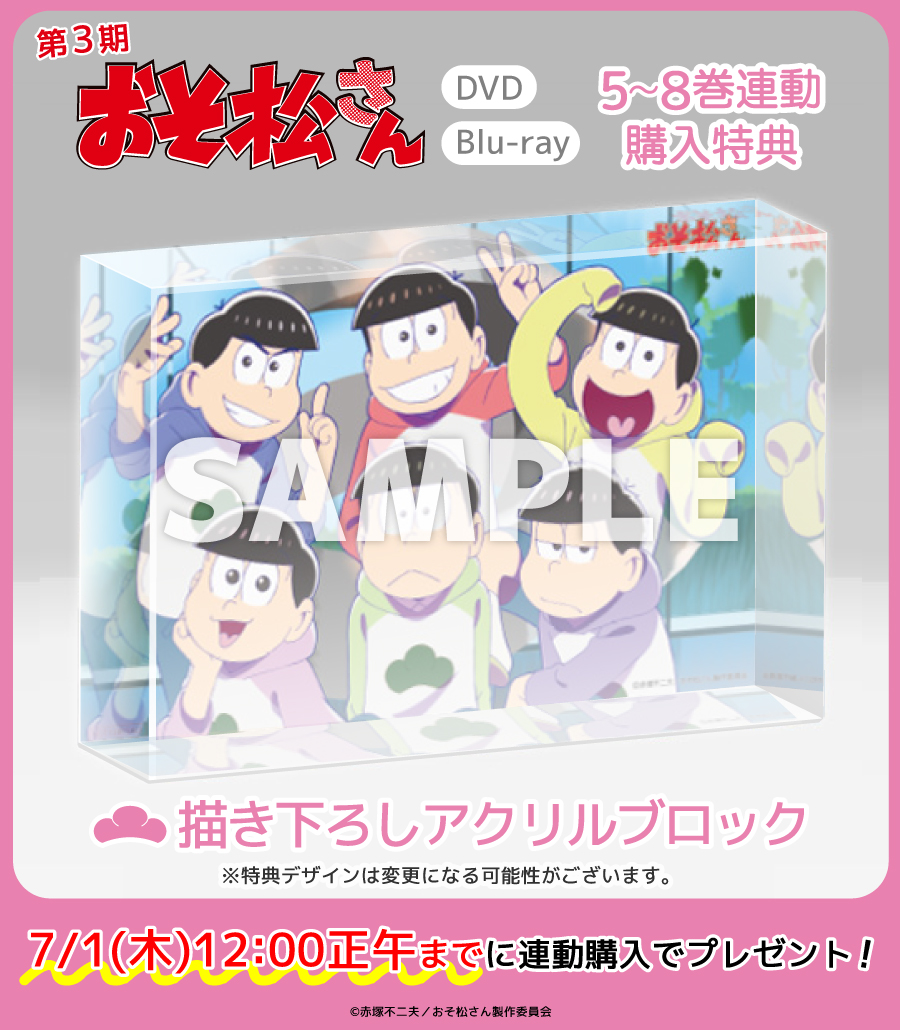 エイベックス公式アニメ通販 アニミュゥモ Animu Mopr Twitter