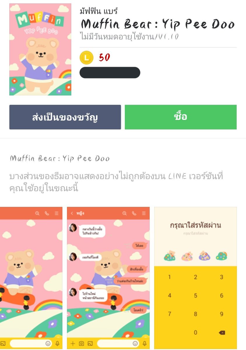 Rabbit tweet media
