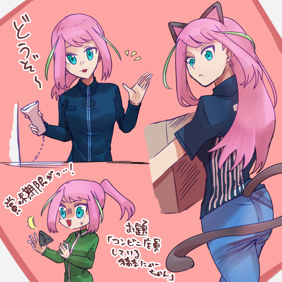Twoucan にゃーちゃん の注目ツイート イラスト マンガ