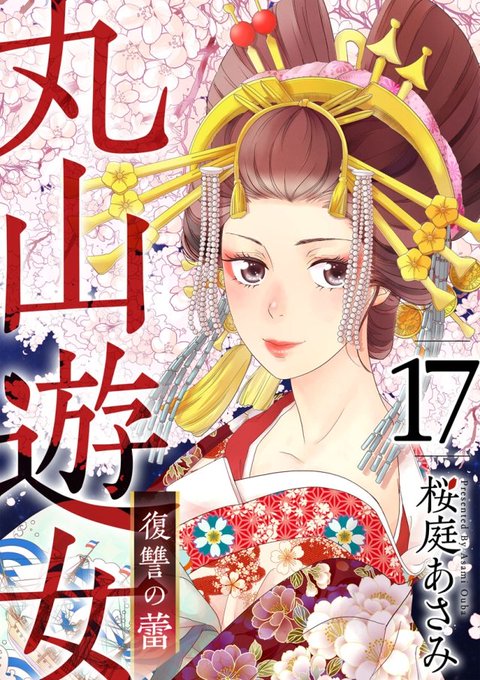 探りを入れるのtwitterイラスト検索結果 探りを入れるのtwitterイラスト検索結果