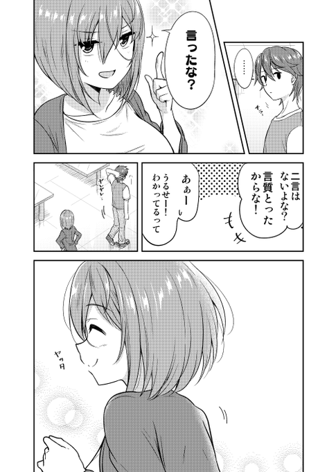 ちゃんぐれはポケモンの世界だったらフワンテとヒトモシ連れてそう とのお友達のお言葉から