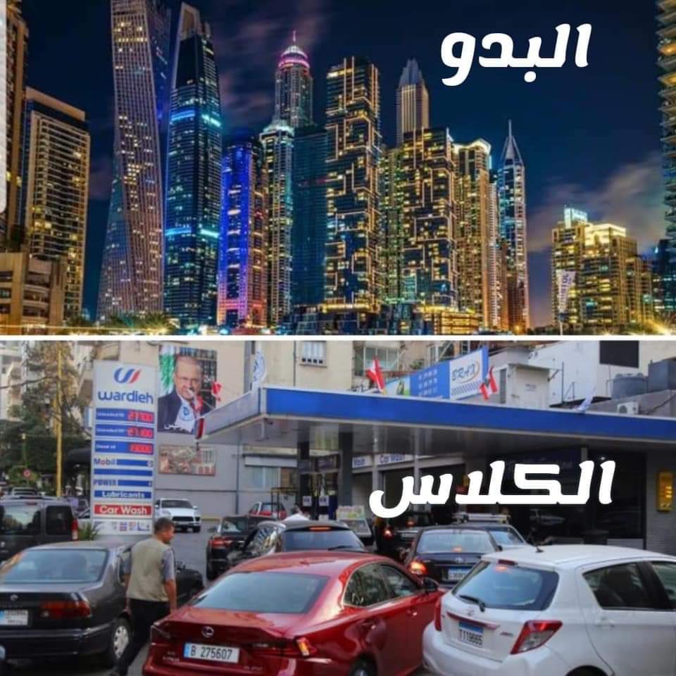 timareda's tweet image. #شربل_وهبة فينا نقول الحقيقة اللي بتجرح.. وفينا نبقى مخبايين ورا اصبعنا اذا بدكم! #خليني_ساكتة