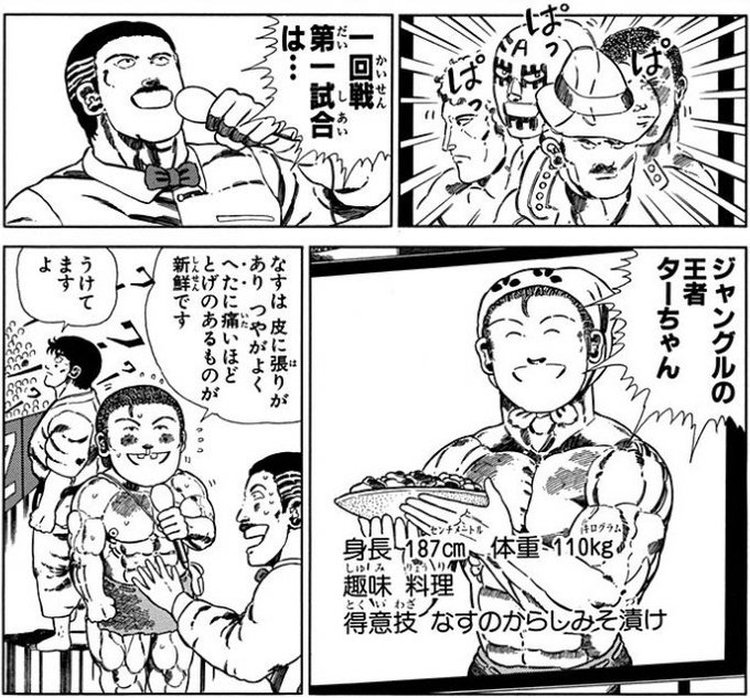 タム Tamufinish さんのマンガ一覧 リツイート順 68ページ ツイコミ 仮