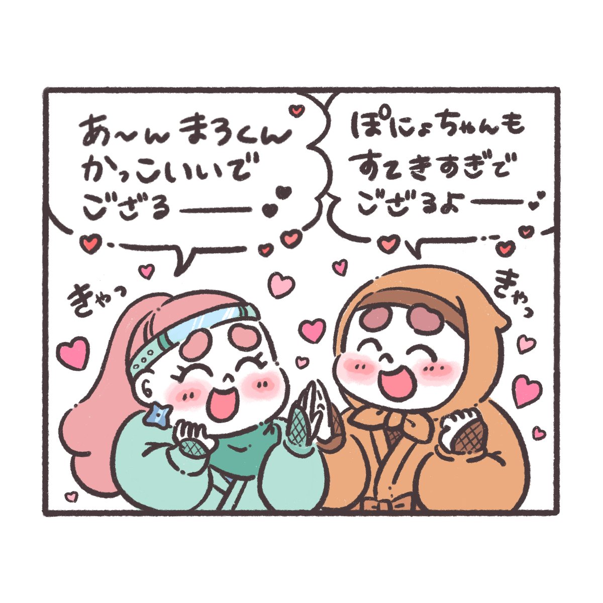 連載漫画 Twitter Search 連載漫画 Twitter Search