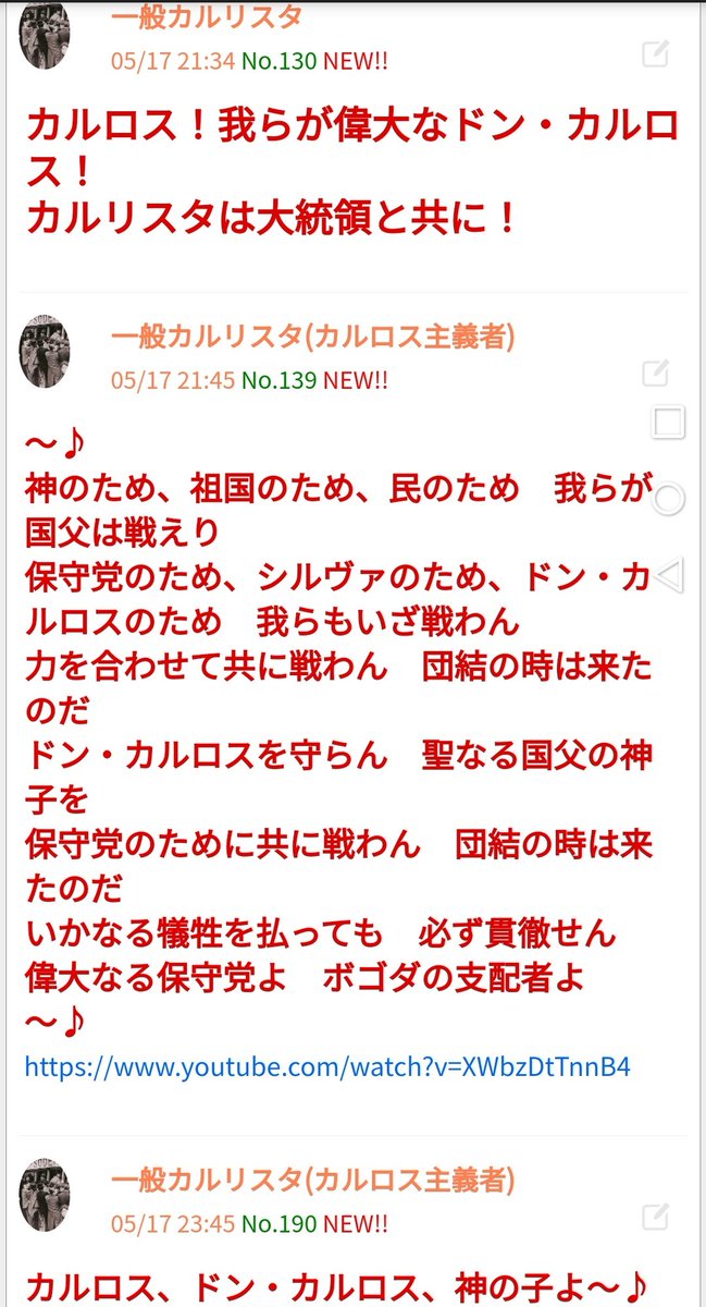 こんな中身の無い大統領を賛美していくのか…(困惑) 