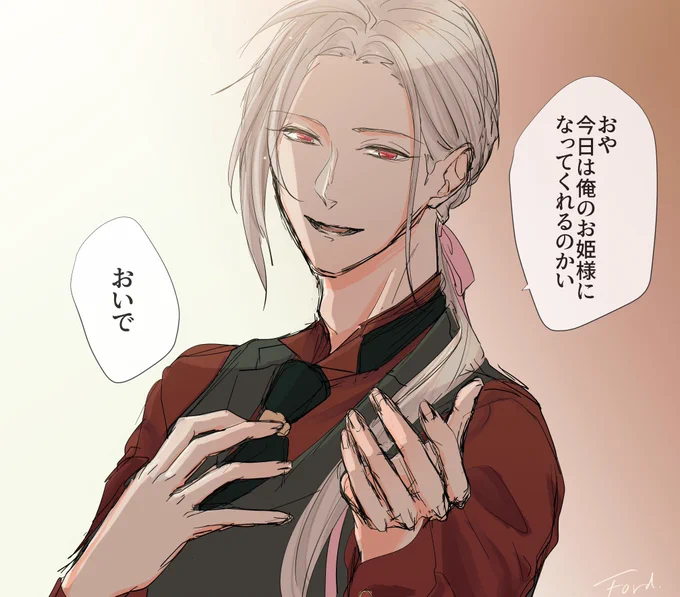 大般若さんと出かけるのでめいっぱいお洒落したら 