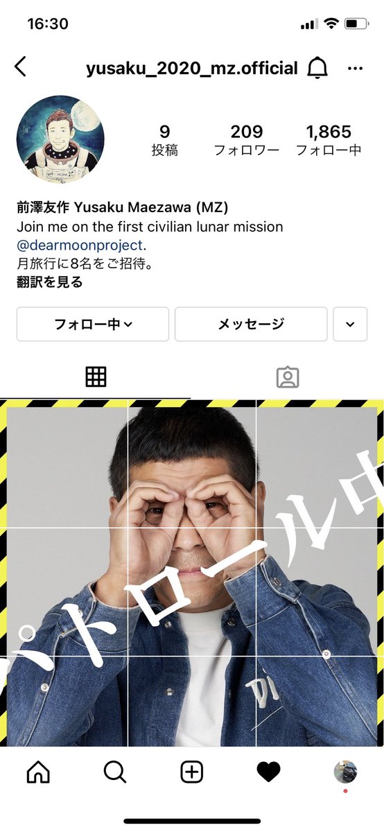 CAADD_'s tweet photo. @mz_patrol  
こんにちは。
たった今インスタにこれがきました。
偽物ですか？ https://t.co/ojHkyJnGl9