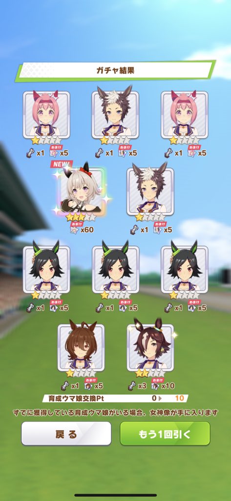 monosan00's tweet photo. 維持報酬で10連！
カレンちゃん嬉しい☺️
育成頑張ろ！ https://t.co/jqxvYruEjl