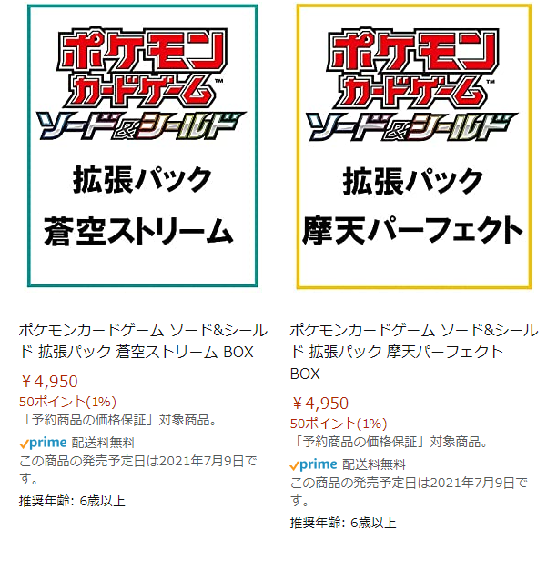 情報まとめ ポケカミンv ポケモンカード速報 ポケカ入荷情報もさん の最近のツイート 1 Whotwi グラフィカルtwitter分析