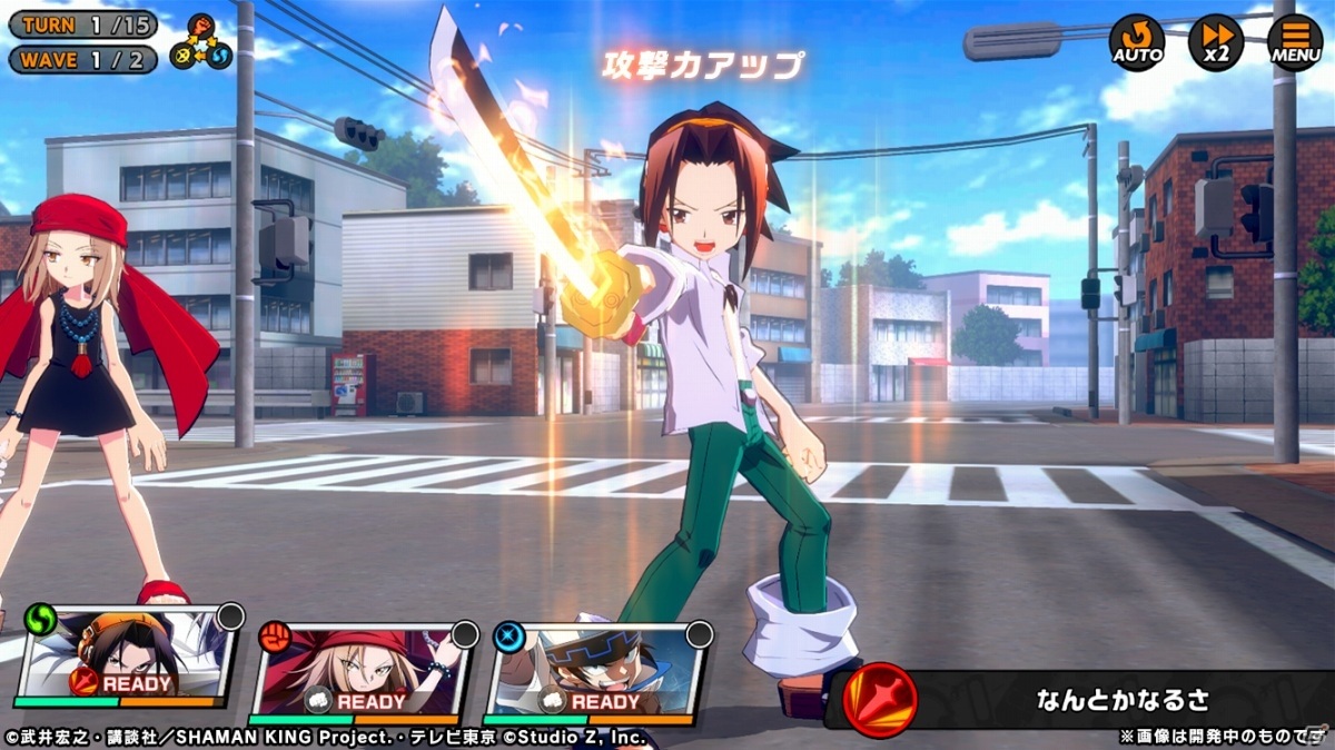 Gamer ゲーム情報 Ar Twitter Tvアニメ Shaman King 初のスマホ向けゲーム Shaman King ふんばりクロニクル が21年内に配信 オリジナルチームで白熱の3dバトルを楽しもう T Co Gpzqtj3wkr Gamer ゲーム情報 Ar Twitter Tvアニメ Shaman King 初のスマホ向けゲーム Shaman King ふんばりクロニクル が21年内に配信 オリジナルチームで白熱の3dバトルを楽しもう T Co Gpzqtj3wkr