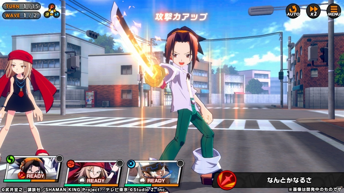 Gamer ゲーム情報 Ar Twitter Tvアニメ Shaman King 初のスマホ向けゲーム Shaman King ふんばりクロニクル が21年内に配信 オリジナルチームで白熱の3dバトルを楽しもう T Co Gpzqtj3wkr