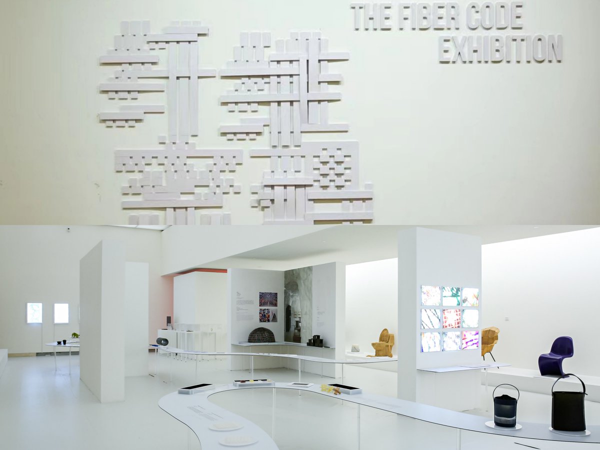 CAAofficialEN's tweet photo. Today is #IntlMuseumDay! An exhibition titled “The Fiber Code” opened today at #CAA China Design Museum. One of the exhibits, Hair Highway, combines hair with natural resins to create a motley pattern inspired by 1930s Shanghai. #IntlCAA #CAAExhibition #University @IcomOfficiel https://t.co/zP7G53cFTl