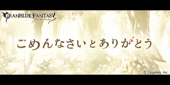 今月サイドストーリーに 000 どうして空は蒼いのか Part Iii 追加決定 グラブル 今月サイドストーリーに 000 どうして空は蒼いのか Part Iii 追加決定 グラブル