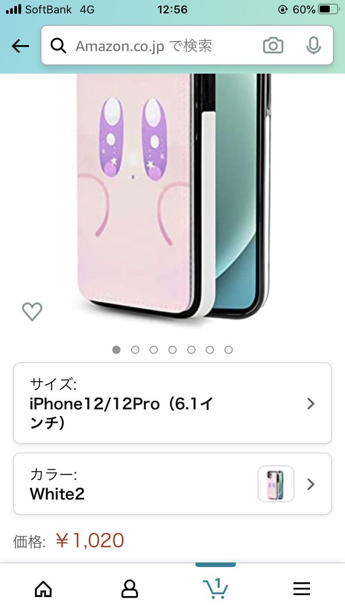 にめ Nime Unime115 Timeline The Visualized Twitter Analytics