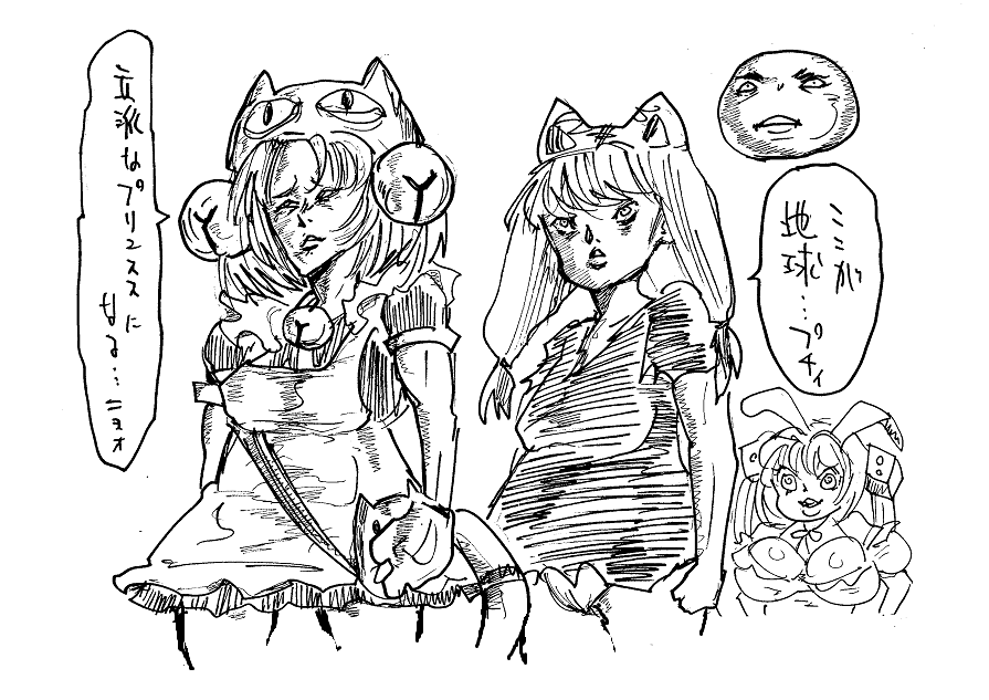 あんまり沙村っぽくならなかったな・・・ 