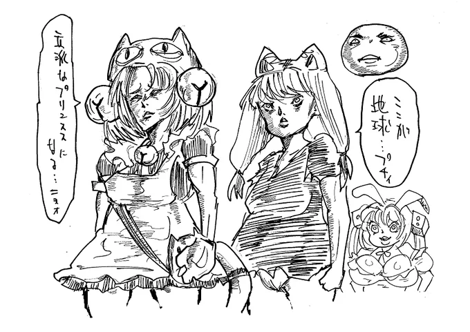 あんまり沙村っぽくならなかったな・・・ 