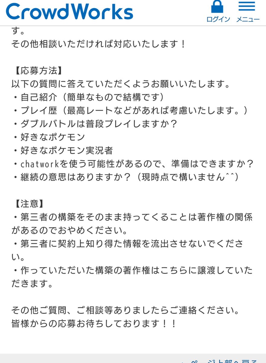 四季卿 ダブル実況者を調べてたら偶然見つけたけど ポケモンの構築作成を指導する仕事なんてあるのか T Co S1n16mkzc3 Twitter