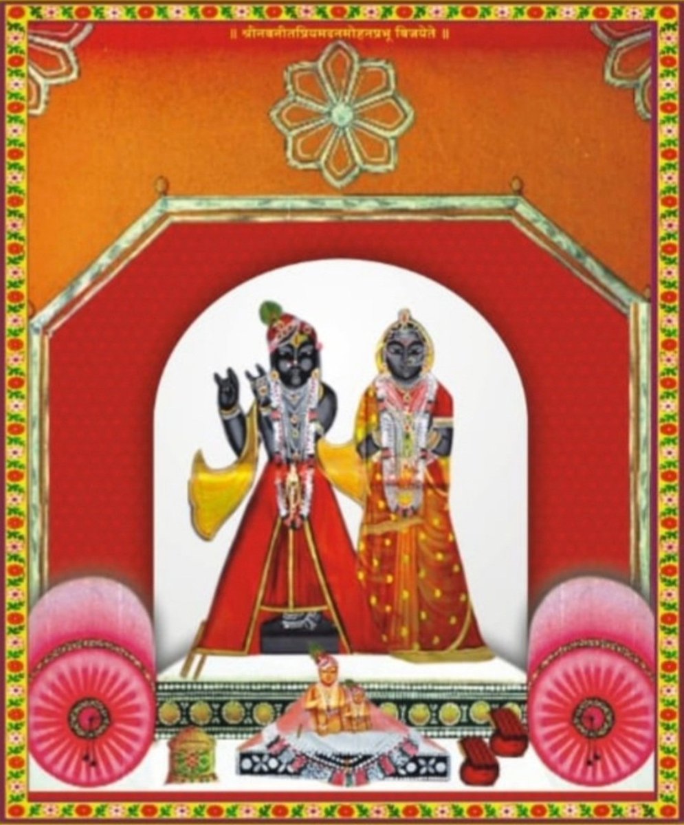 Goswami Paragkumarji tweet media