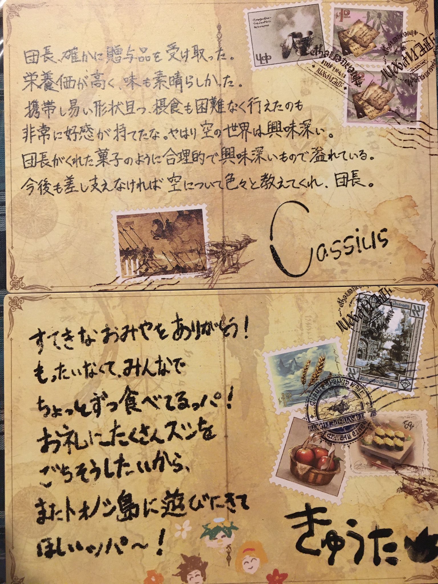 姫那 グラブル用 カシウス キュウタ ケット シー グラブルvd21 T Co Asvz50ikeo Twitter