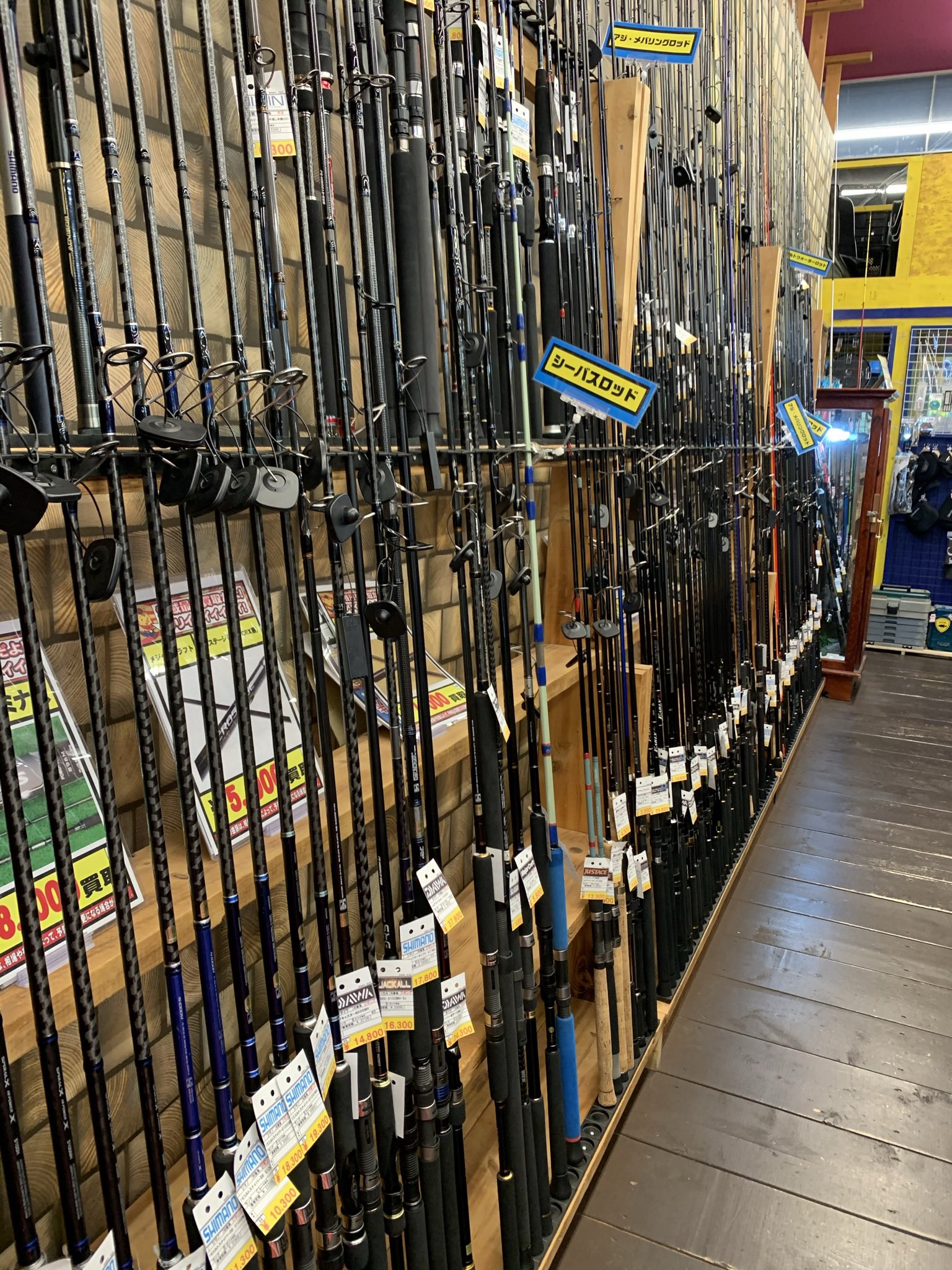 おたいち 加古川店 釣具 アウトドア 本日も営業してます ソルトウォーターロッドからバスロッドまで豊富に取り揃えてお待ちしてます Shimano Fishing シマノ Daiwa ダイワ Abugarcia アブガルシア Fishing Bassfishing 釣り バス釣り お