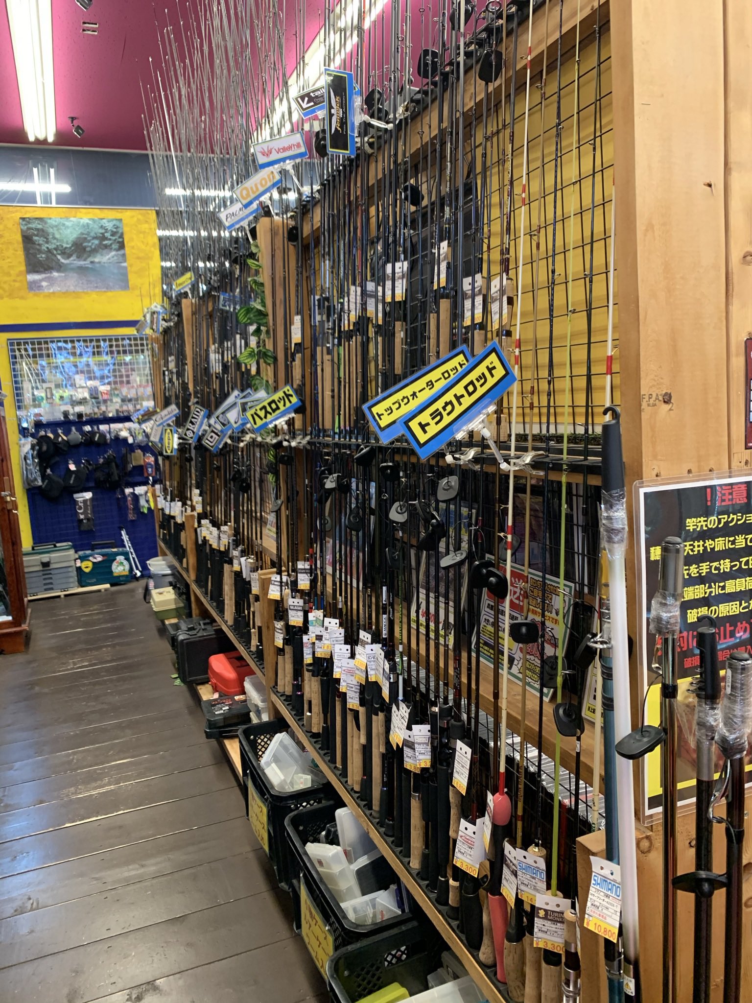 おたいち 加古川店 釣具 アウトドア 本日も営業してます ソルトウォーターロッドからバスロッドまで豊富に取り揃えてお待ちしてます Shimano Fishing シマノ Daiwa ダイワ Abugarcia アブガルシア Fishing Bassfishing 釣り バス釣り お