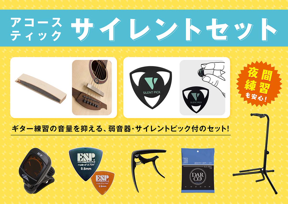 bigboss_online's tweet photo. 【#入荷情報】
手頃な値段で人気の #YAMAHA #FG820 #FS820 シリーズが続々入荷中😍
FG820
https://t.co/OShzGYTk12
FS820
https://t.co/x471szKyhv
#アコギ 用のセットも取り扱っておりますので、#アコースティックギター との同時購入もお待ちしております😉
https://t.co/TFpEF87iwP
#ヤマハ https://t.co/8o2bpip5tO