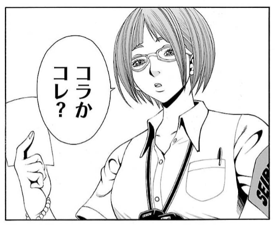 内水 融 Uchimizu730 さんのマンガ一覧 ツイコミ 仮 内水 融 Uchimizu730 さんのマンガ一覧 ツイコミ 仮