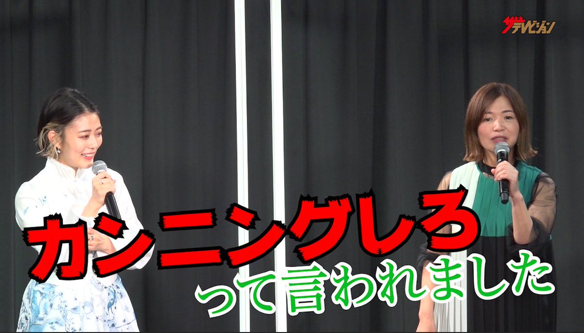 ザテレビジョン 動画 高畑充希 カンニングすればいい とアドバイス 大久保佳代子もびっくり 映画 浜の朝日の噓つきどもと 完成報告イベント 本編はこちら T Co Chjsgvmjqs 高畑充希 大久保佳代子 タナダユキ 浜の朝日の噓つき