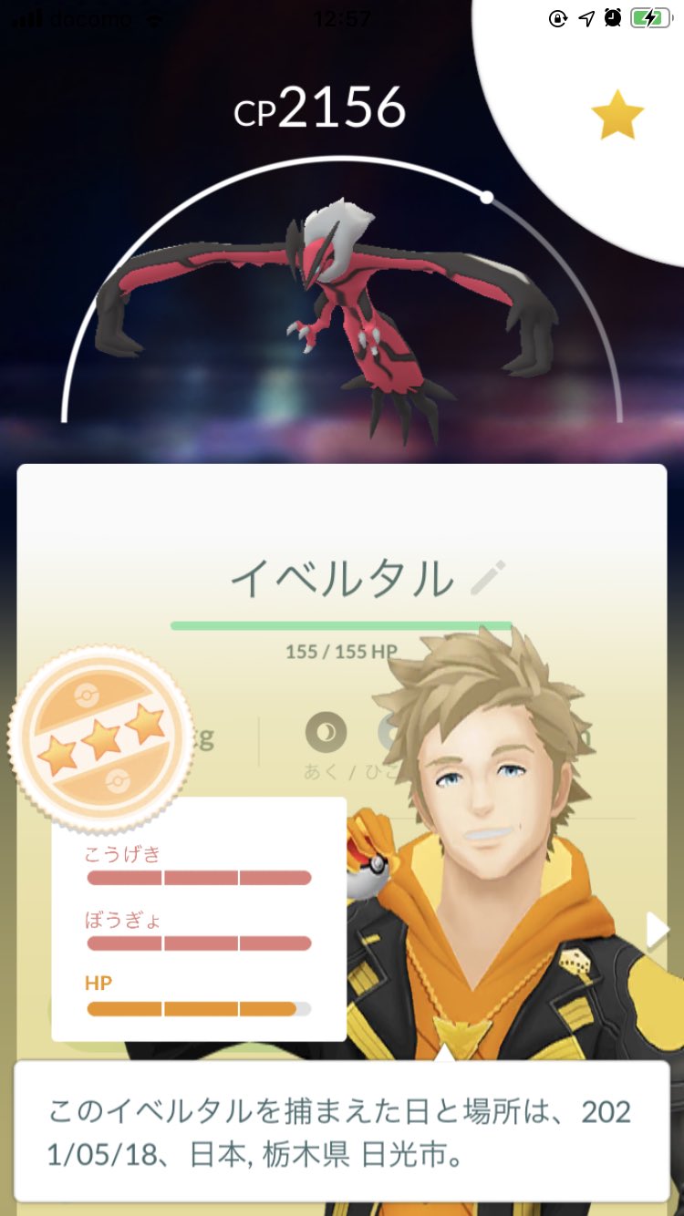 ミヤリー Lit1 Twitter