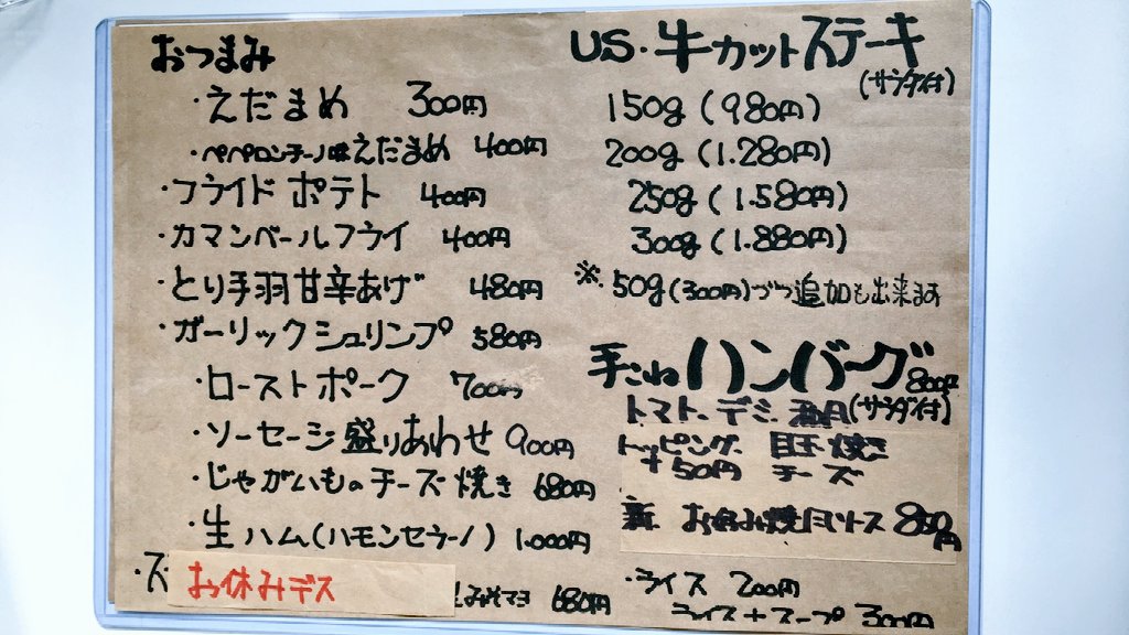Kamitanaka Base Diner 娘 Kamitanaka Base Twitter Kamitanaka Base Diner 娘 Kamitanaka Base Twitter