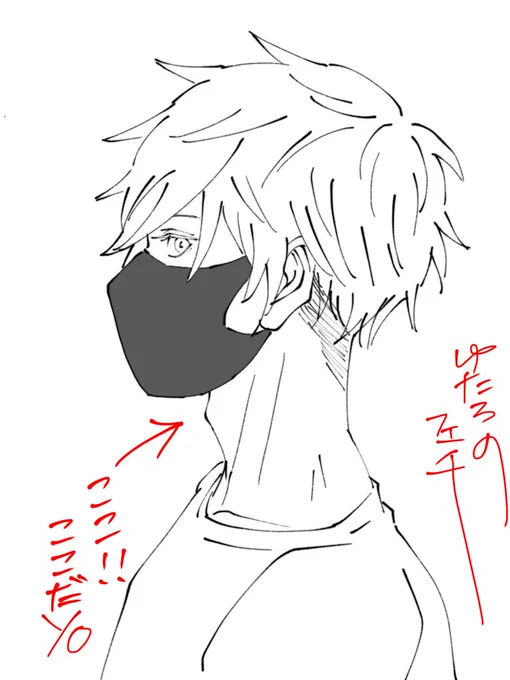 顔小さい人、マスクすると顎まで全部隠れてそこから喉仏が飛び出てるのすごく好きなの

フェチなの

わかります!? 