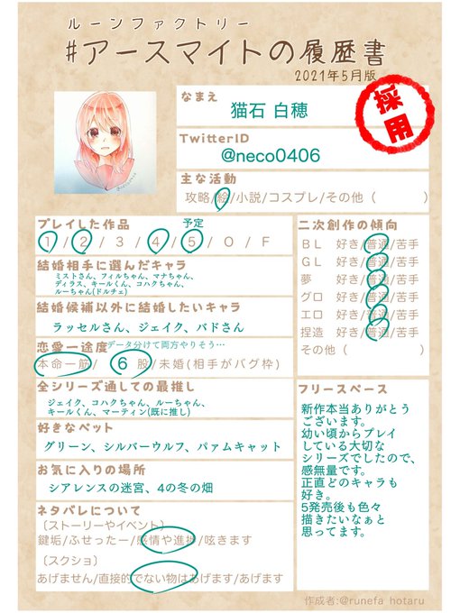 アースのtwitterイラスト検索結果 古い順 アースのtwitterイラスト検索結果 古い順