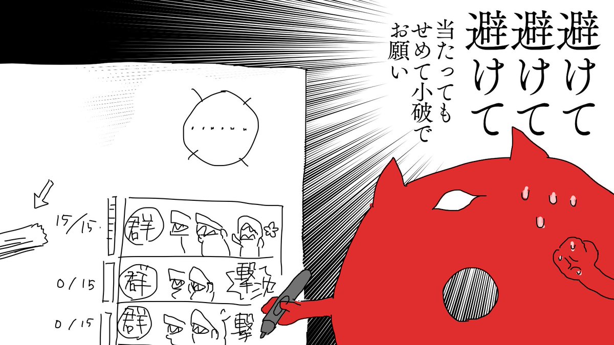 現在E3-1甲攻略中、道中の私の心境

絵は去年12月(冬イベ)の時のだけど、まったくもって提督としての成長が見られない 