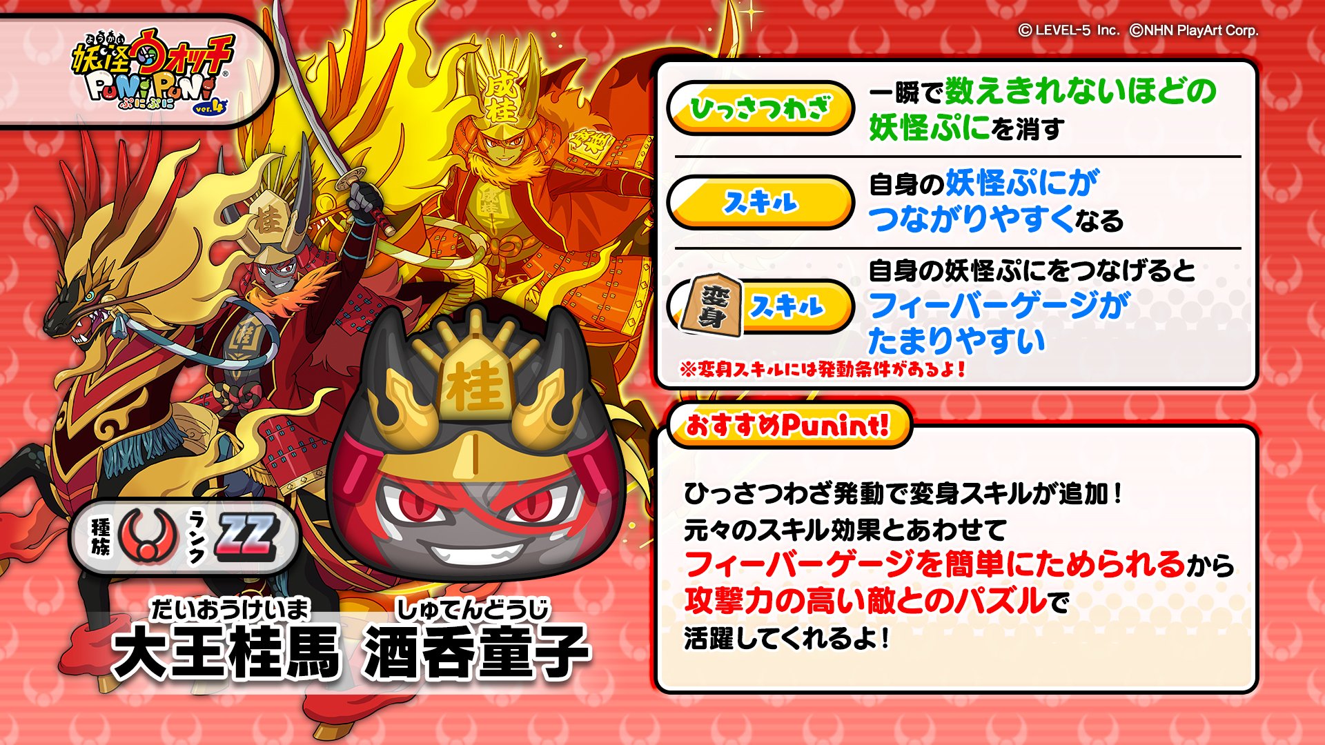 在 Twitter 上查看 Yokai Punipuni 的推文 Twitter
