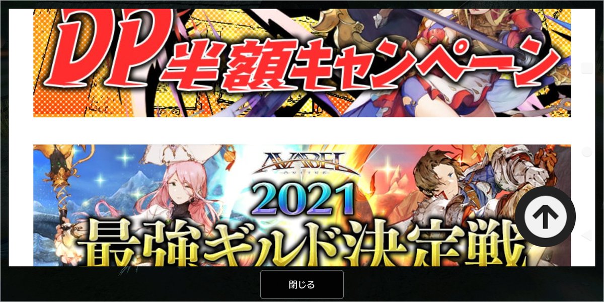 しりゅう アヴァベル Shiryu Avabel Twitter