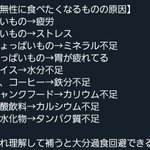 これで納得、無性に食べたくなるもの原因がこちら!