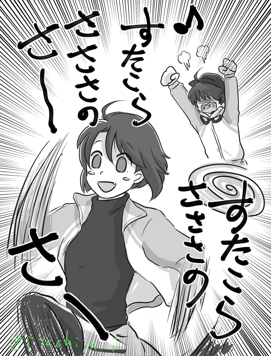 しごとやだ帰りたい
(環境も内容も全く問題ないけど遊ぶのよりは嫌い。というクズ思考の為) 