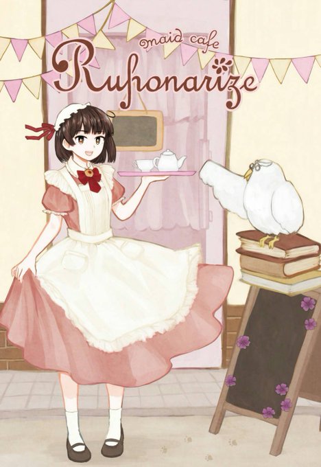 ルフナリゼのtwitterイラスト検索結果