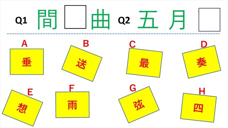 Newsポストセブン S Tweet 週刊脳トレ 1分でできる頭の体操 漢字選び に挑戦 3文字の熟語が2つあります 伏せられている文字を下のa Hの中から それぞれの問いに適切な漢字を選んで 記号で答えてください 2問とも正解するまでの制限時間は30秒です 脳トレ Newsポストセブン S Tweet 週刊脳トレ 1分でできる頭の体操 漢字選び に挑戦 3文字の熟語が2つあります 伏せられている文字を下のa Hの中から それぞれの問いに適切な漢字を選んで 記号で答えてください 2問とも正解するまでの制限時間は30秒です 脳トレ