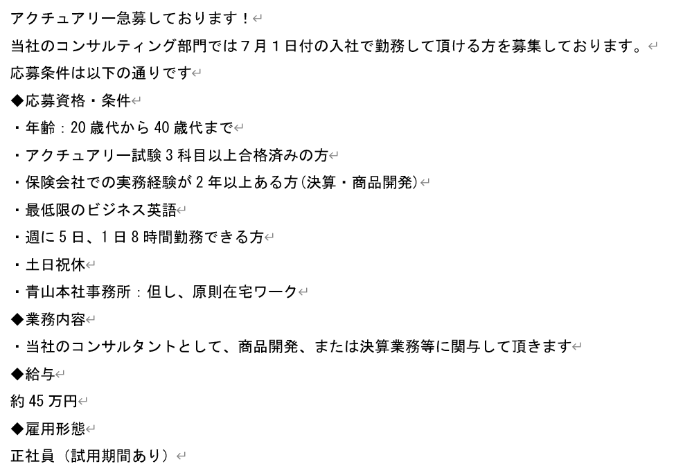 東京国際アクチュアリーアカデミー Hideyukiyoshida Twitter