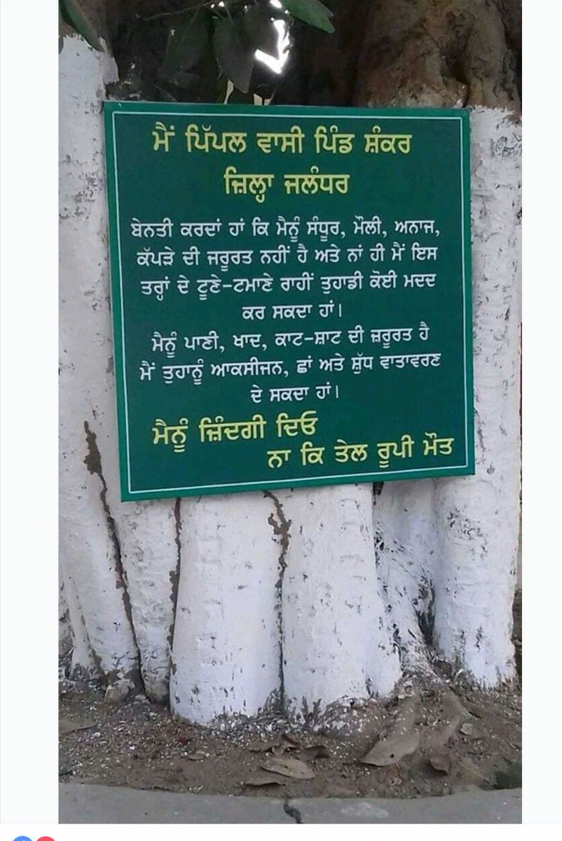 JugrajS90142917's tweet photo. @diljitdosanjh ਬਲਿਹਾਰੀ ਕੁਦਰਤਿ ਵਸਿਆ ਤੇਰਾ ਅੰਤੁ ਨਾ ਜਾਈ ਲਖਿਆ ।। 🙏🙏
.
SARBAT DA BHALA 🙏 https://t.co/d3mD7ntDYR