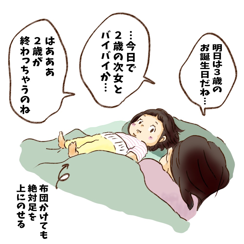結構なボリュームで言われました 
