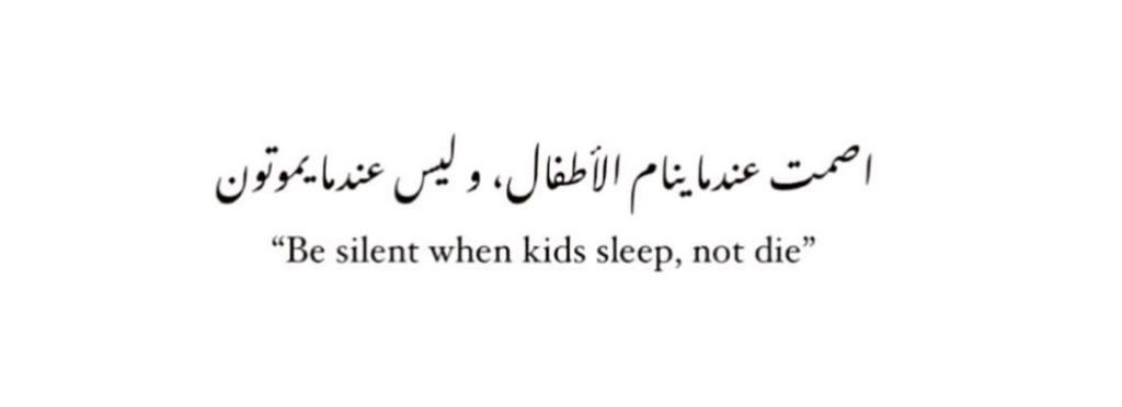 #GazaUnderAttak #القدس_تنتفض