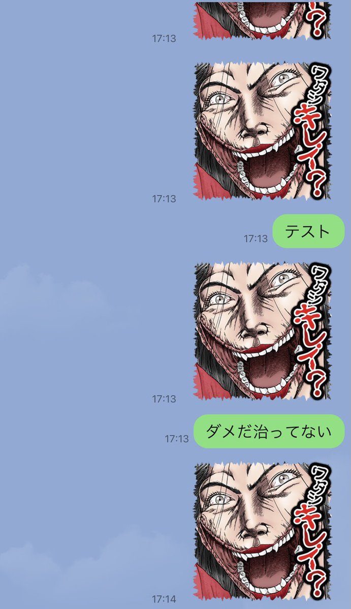 岡野剛 ぬ べ S4巻6月4日発売 Takeshi Okano Twitter 岡野剛 ぬ べ S4巻6月4日発売 Takeshi Okano Twitter